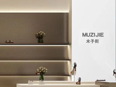 MUZIJIE Store With Grey Wall Layered Shelves Flower Vases And Decorative Items On Display Counter 3d model