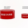 Modern Drill Bucket Special Bucket for Fire Drill 3d model