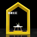 Commercial Equipment Colorful House Shaped Display Units with Health Zones Basketball Hoop Sofa and Plants