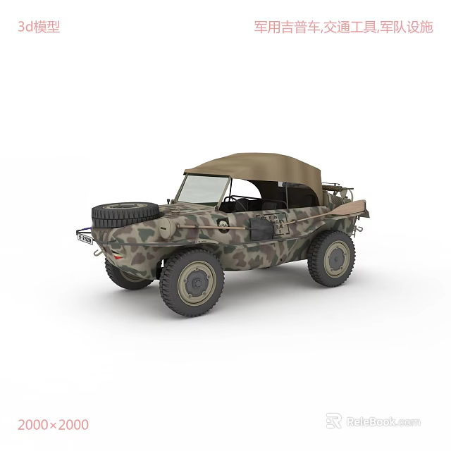 Camouflage Functional Vehicle With Soft Top And Spare Tire 3d model 