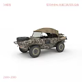 Camouflage Functional Vehicle With Soft Top And Spare Tire