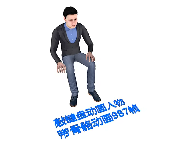 High Precision 3D Male Character With Skeletal Animation 367 Frames 3d model
