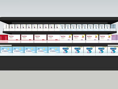 Supermarket Department Store Vegetable Fruit Milk Gifts 3d model