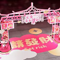 Activity Door Head Chinese Door Head Guochao Meichen IP Display Card Point Interactive Area Roadshow DP Point 3d model