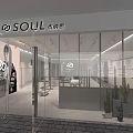 Modern Clothing Store Interior With Metal Display Racks And White Shelving Units