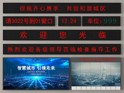 Smartphone Digital Tools for Smart City Monitoring and Urban Display Systems 3d model