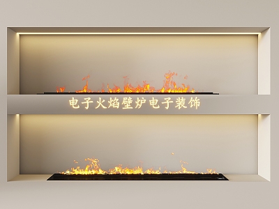 Modern Fireplace Electronic Flame Fireplace Intelligent Flame Fireplace Embedded Electronic Stove 3d model