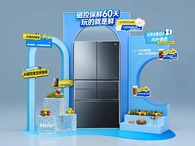 Haier Refrigerator Magnetic Freshness Activation Device For 60 Days Fresh Fruits Vegetables And Drinks 3d model