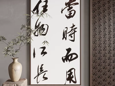 Traditional Chinese Decor Scene With Calligraphy Vase Plant And Lattice 3d model