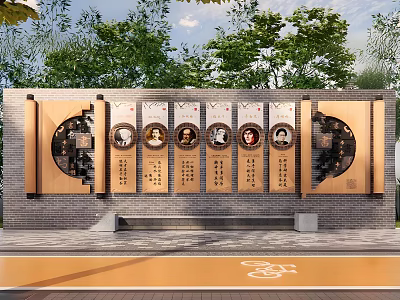 Chinese Traditional Feature Wall Design With Wooden Panels Circular Motifs Portraits And Inscriptions 3d model