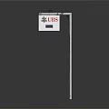LUS Street Sign with White Signboard and Red Lettering Mounted on Metal Pole