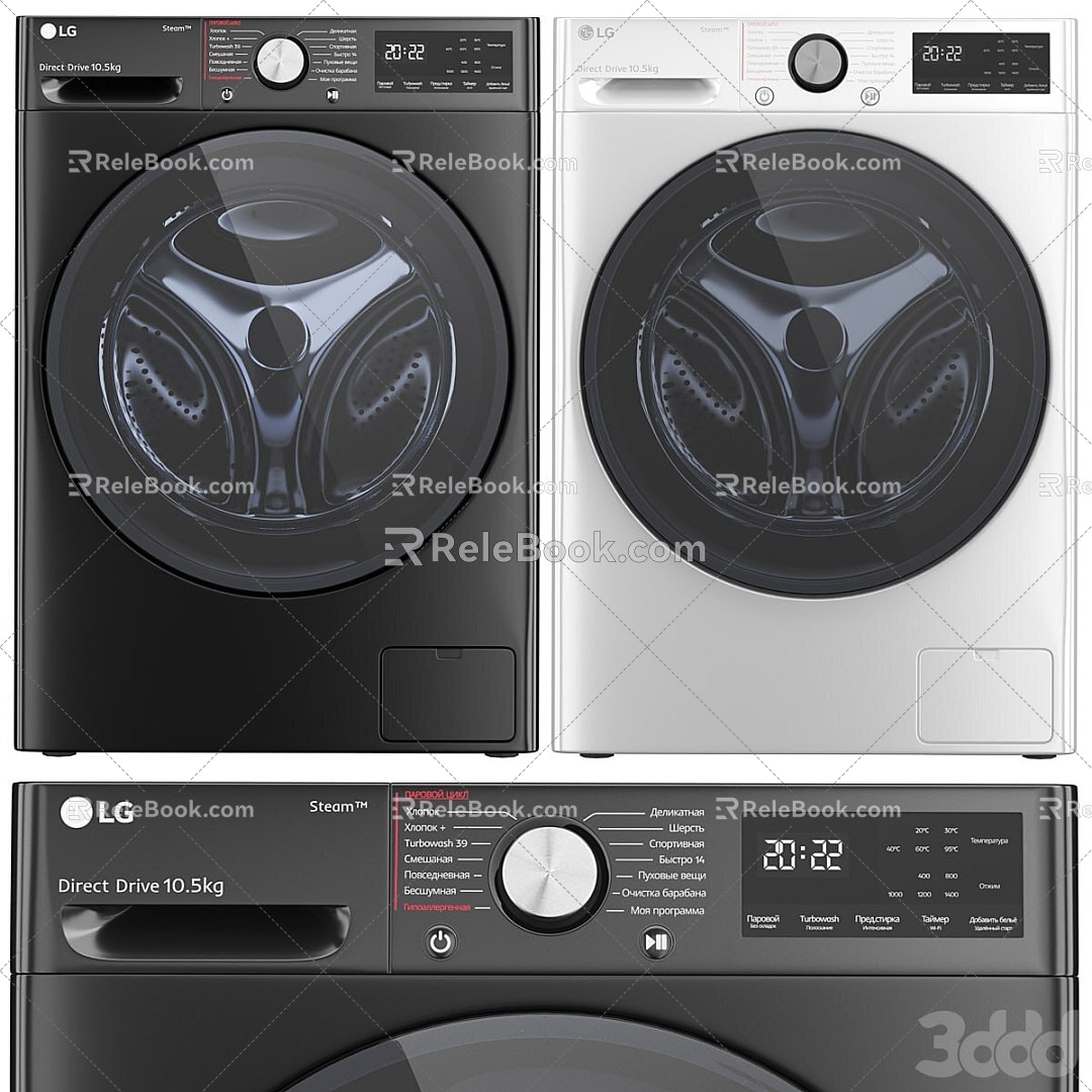 Washing Machine 3d model