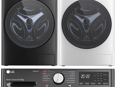 LG Smart Washing Machines in Black and White with Direct Drive Technology 3d model