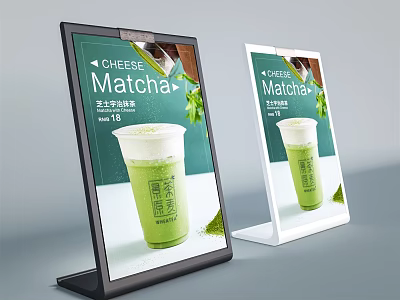 Billboard Display for Cheese Matcha Green Tea Drink with Cup 3d model