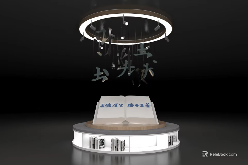 Modern Circular Display Shelves With Top LED Ring Light And Open Book Showcase Platform 3d model