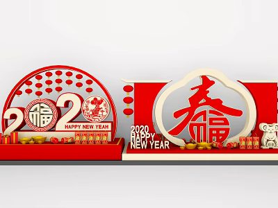 2024 Chinese New Year Decorative Display With Fu Chun Characters Red Gold Elements 3d model