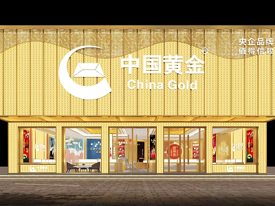 China Gold Jewelry Store With Golden Exterior And Trustworthy State Owned Enterprise Brand 3d model