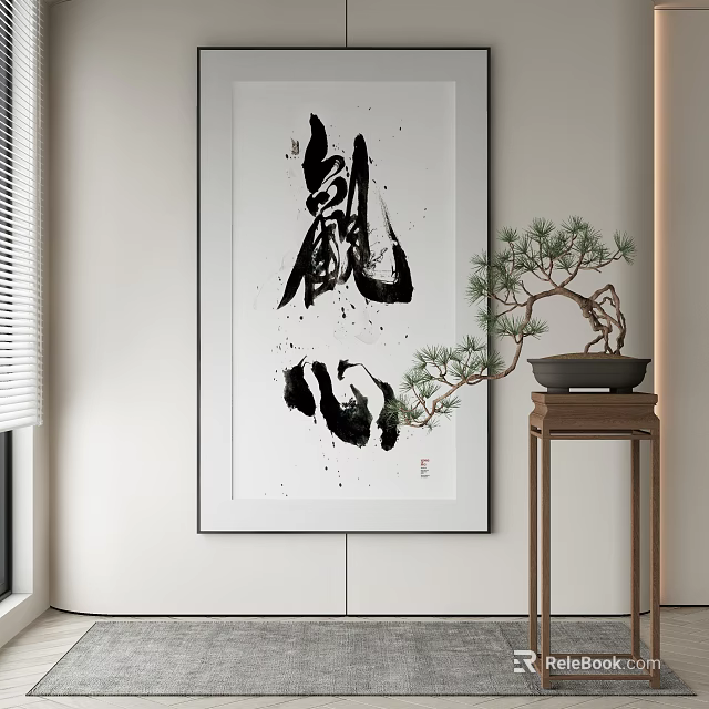 Chinese Calligraphy Abstract Painting Wall Art with Bonsai Plant and Wooden Stand Interior Decor 3d model 