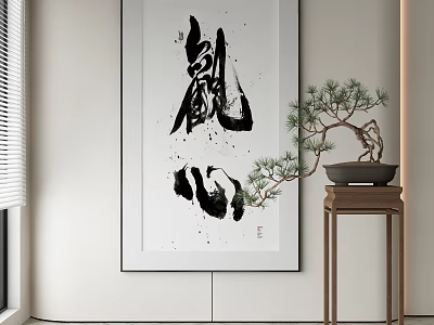 Chinese Calligraphy Abstract Painting Wall Art with Bonsai Plant and Wooden Stand Interior Decor 3d model