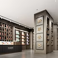 Xin Mao Xiang Tobacco And Alcohol Store With Shelves Product Displays And Reception Counter