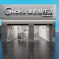 Modern Specialty Store Interior With Bright Lighting Appliance Displays And Shelves