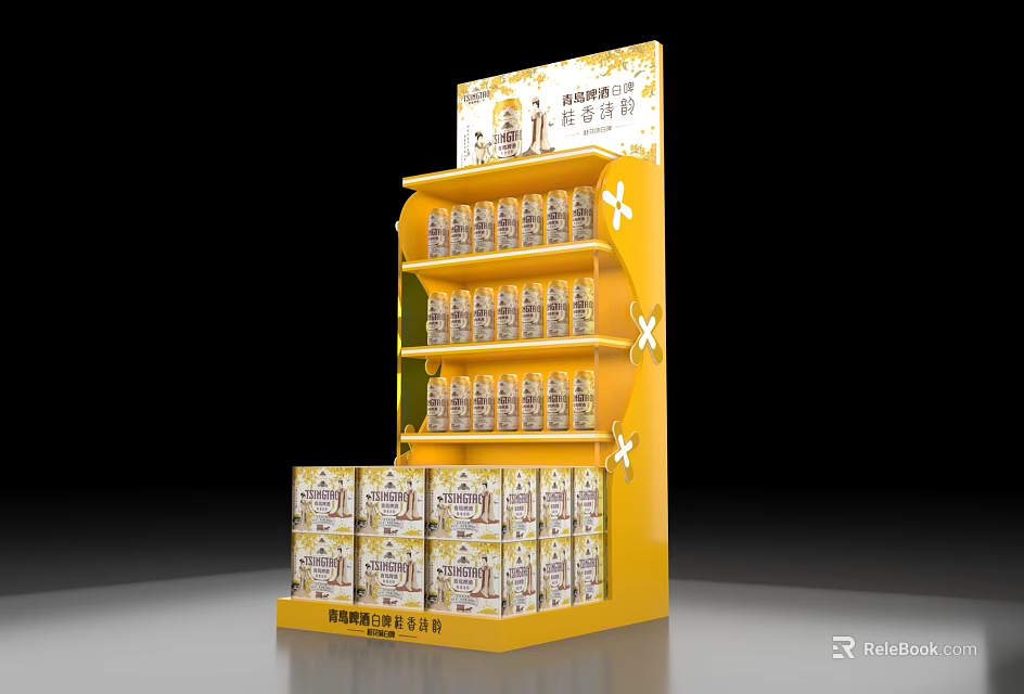 Supermarket Retail Display Shelf Featuring Yellow Design With Beverage Bottles And Boxed Products 3d model 