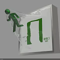 Green Non Emergency Exit Hanging Sign With Human Figure Icon And EXIT Text