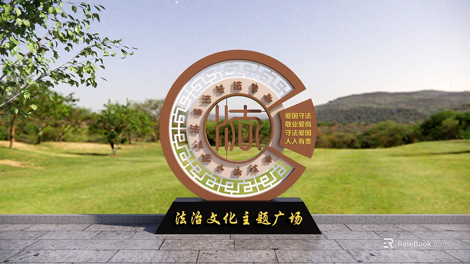 Circular Legal Culture Themed Sculpture With Traditional Patterns In Square Green Grass Trees And Mountains 3d model 