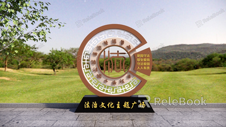 Rule of Law Sculpture Rule of Law Culture Theme Square Rule of Law Park Rule of Law Theme Law Culture Modeling Circular Sculpture model