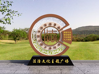 Circular Legal Culture Themed Sculpture With Traditional Patterns In Square Green Grass Trees And Mountains 3d model