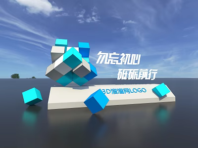 Modern Commercial Equipment With 3D Pipeline Structure And Industrial Design 3d model