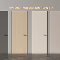 Narrow Hidden Frame Aluminum Alloy Solid Wood Hinged Door Flush with Wall Design