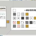 Dynamic switch socket panel a multi-use 3d model