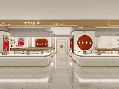 Light Luxury Jewelry Store Shopping Mall Large Jewelry Side Hall 3d model