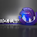 Dewei Jiangyu City Phase 3 DEWEI GROUP Photo Check-in Spot With Future Building Silhouette