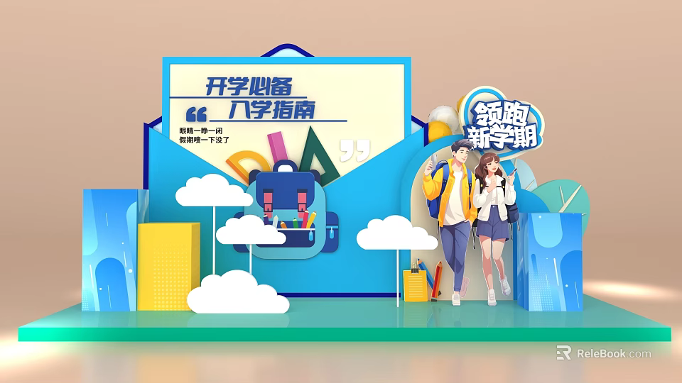 Back to School Essentials for Students with School Bag and New Semester Guide 3d model