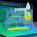 Tennis Crossing Sports Activity With Net Racket Olympic Rings Cheering Athletes