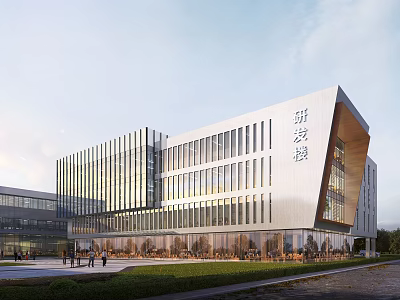 Modern Industrial R&D Building Exterior With Glass Curtain Wall And Lawn Area 3d model