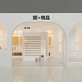 Bright White Fashion Store Interior With Arched Doorways Staircase And Display Shelves