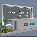 Modern Exhibition Entrance With HH Win Reception Desk Green Plants And Flower Vase