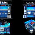 China Telecom Tianyi Cloud Modern Exhibition Booth With Display Screens And Interactive Areas
