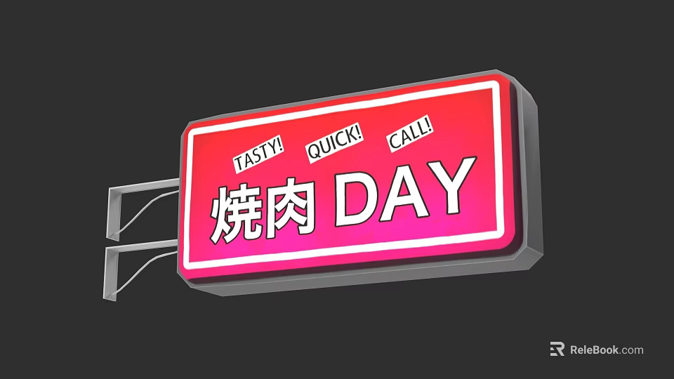 Vibrant Commercial Street Featuring Yakiniku Day Neon Sign With Tasty Quick Call 3d model 