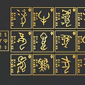 Oracle hieroglyphs Zodiac Oracle 3d model
