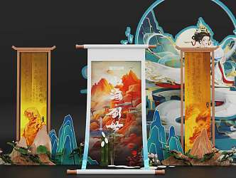 New Chinese Style Beauty Chen Shan Hai Jing Beauty Chen Scroll Creative Beauty Chen Scroll Art Beauty Chen Activity Beauty Chen Scroll Painting Landscape Beauty Chen 3d model