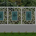 Garden Landscape with Gray Walls Intricate Decorative Windows Natural Motifs Green Trees and Small Plants
