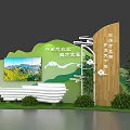 Scenic Photo Check in Spot With Green Mountain Backdrop Landscape Screen And Wooden Elements