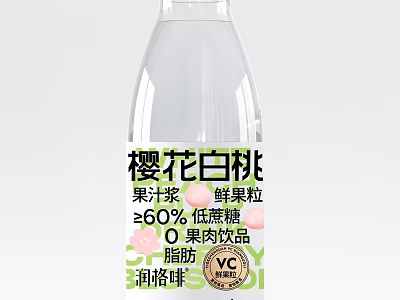 Cherry Blossom White Peach Beverage With Syrup Fresh Pulp Low Sucrose Zero Fat Vitamin C 3d model