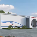Industrial Workshop Intelligent Manufacturing Center With White Exterior Blue Red Stripes And Front Greenery