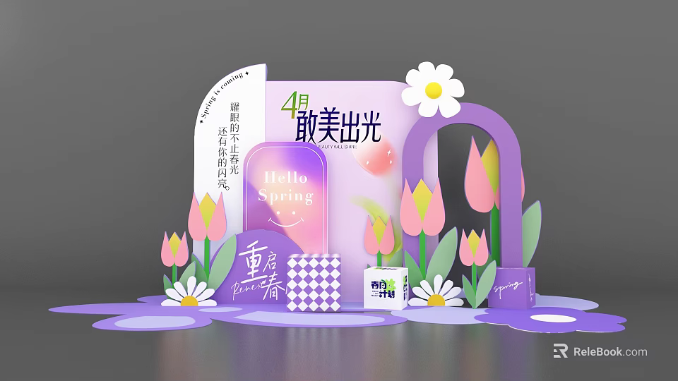 Spring Blossom Photo Check-in Spot With Purple Pink Tulips And Daisies 3d model 