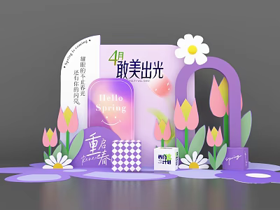 Spring Blossom Photo Check-in Spot With Purple Pink Tulips And Daisies 3d model